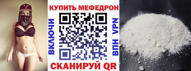 Где можно купить наркотики Тулун Бошки Шишки Метамфетамин APVP Мефедрон Cocaine