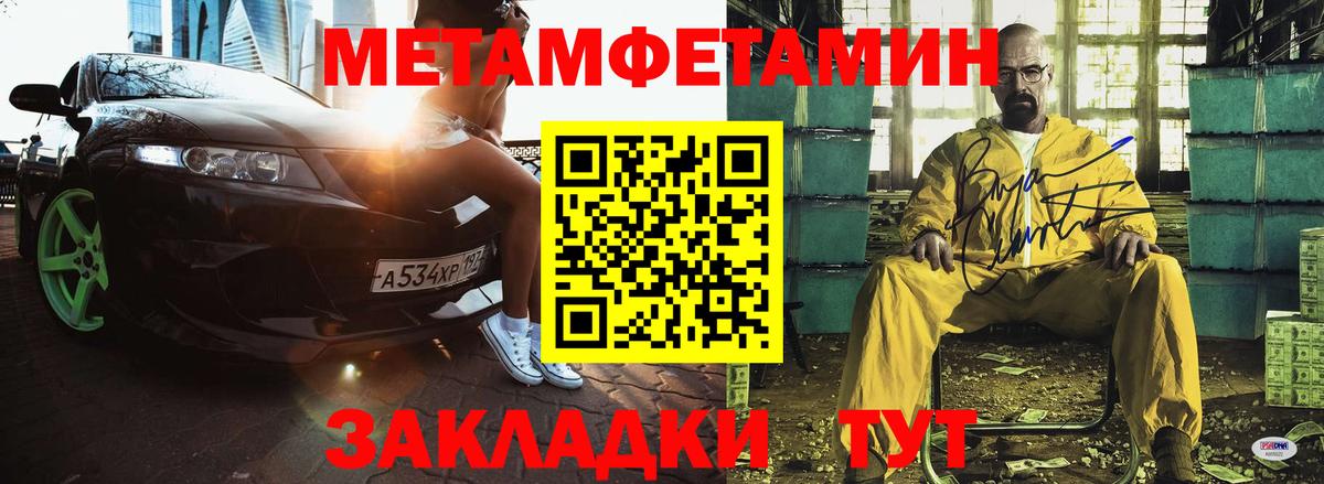 Amphetamine  Вход с VPN  Тулун  АМФ 98% 
