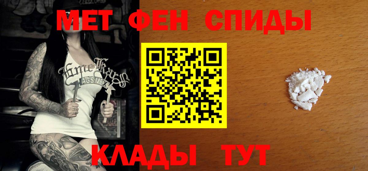 АМФЕТАМИН Premium Тулун