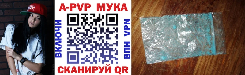 Alpha PVP СК  Тулун 