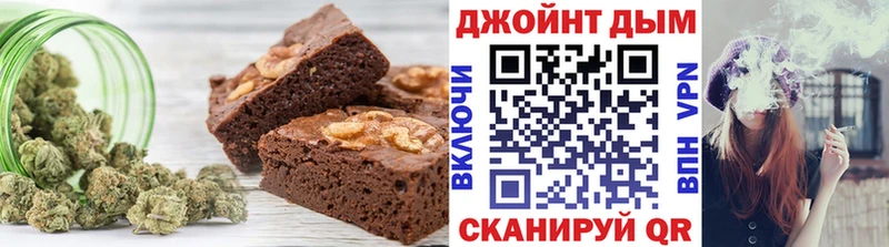Печенье с ТГК марихуана  Тулун 