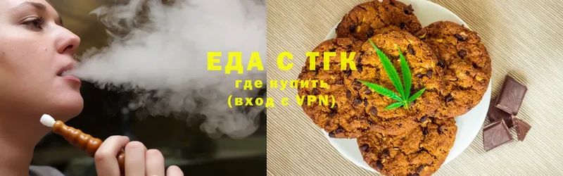 мега зеркало  Тулун  Canna-Cookies марихуана  продажа наркотиков 