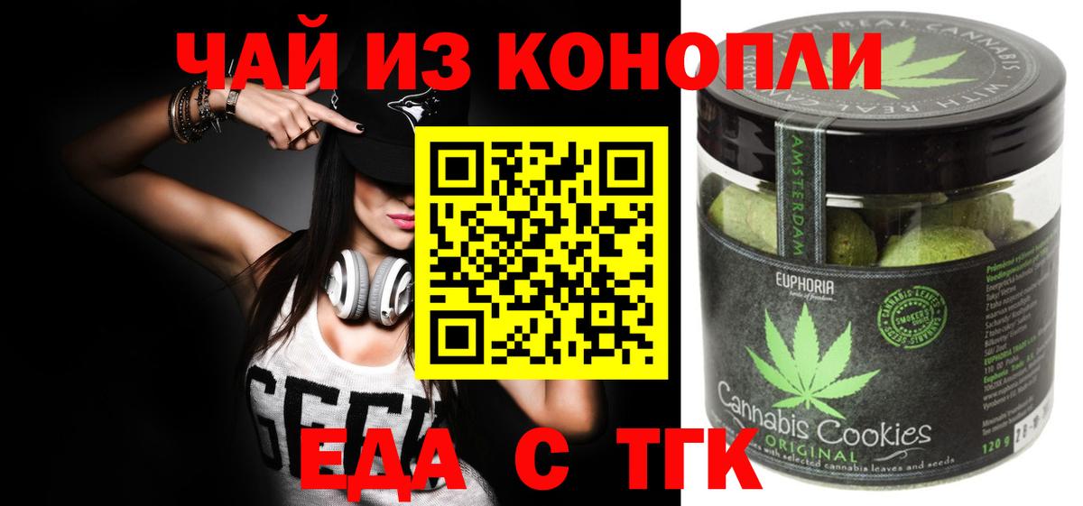 APVP  Марихуана  Меф  Марихуана  MDMA  Масло THC  Гашик  Тулун  Вход с VPN  Cocaine 