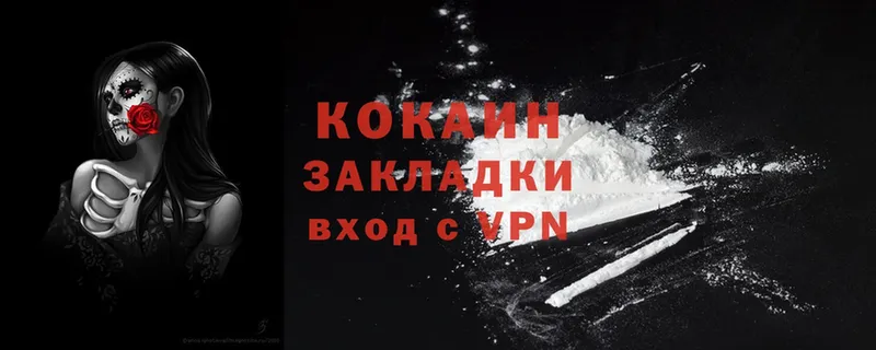 где можно купить наркотик  Тулун  МЕГА онион  Cocaine 97% 