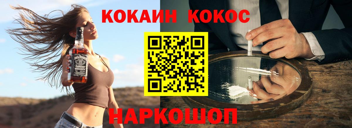 КОКАИН VHQ  Вход с VPN  Тулун  Кокаин Колумбийский 