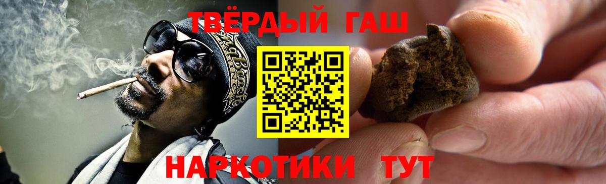 купить наркотик  ГАШИШ Cannabis  Тулун  Вход с VPN  ГАШ Ice-O-Lator 