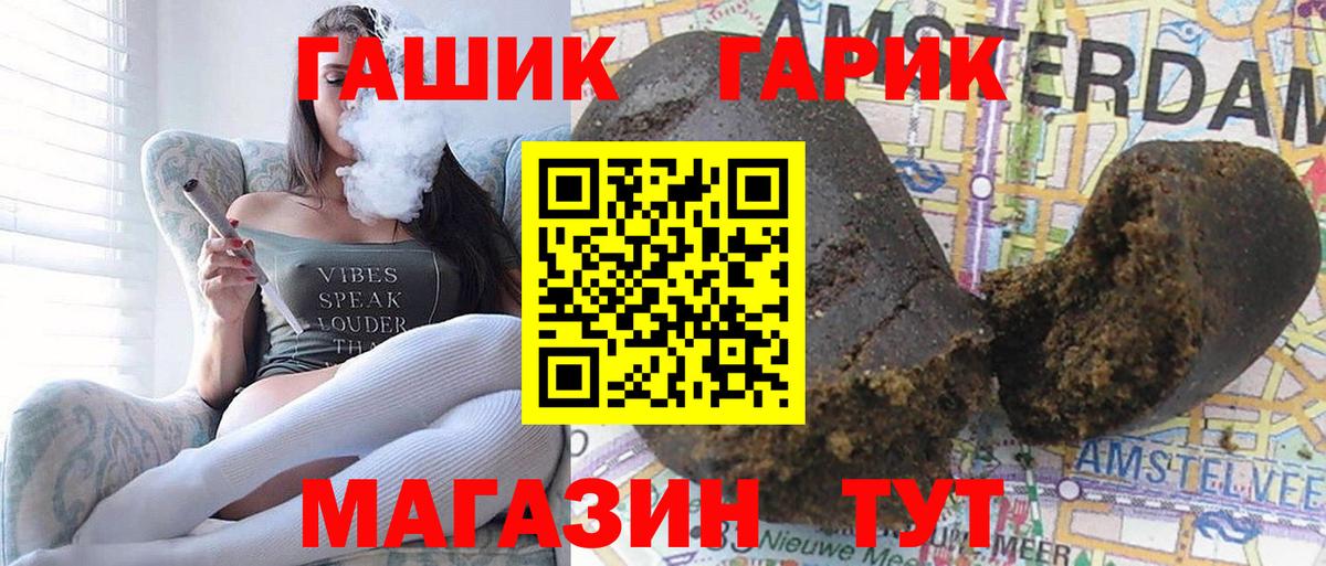 Кокаин  MDMA  Тулун  Меф МЯУ МЯУ кристаллы  ГАШИШ  Вход с VPN  Купить  МЕТАМФЕТАМИН 