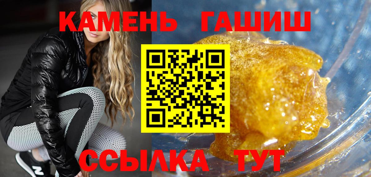 ГАШ VHQ Тулун