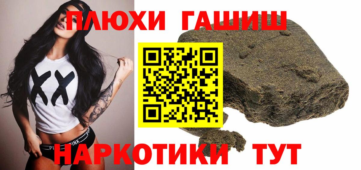Марихуана Тулун