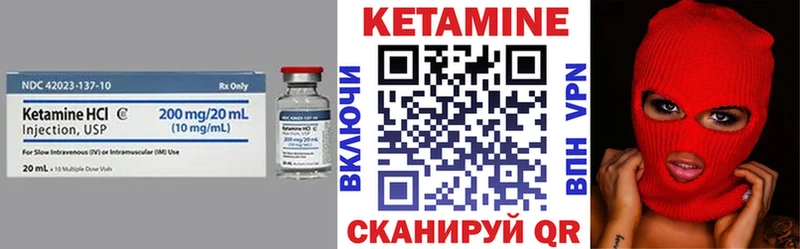 Кетамин ketamine  Тулун 