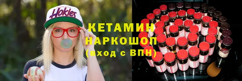 цена   hydra онион  КЕТАМИН VHQ  Тулун 