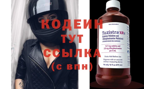 мефедрон мука Ветлуга