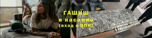 мефедрон мука Ветлуга