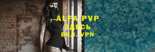 бутират Всеволожск