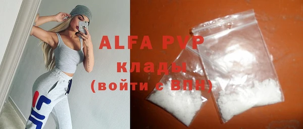 мдпв Вуктыл