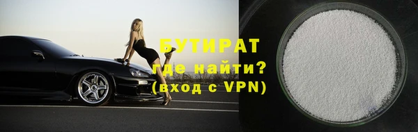 мяу мяу кристалл Осташков