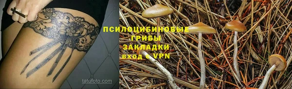 бутират Всеволожск
