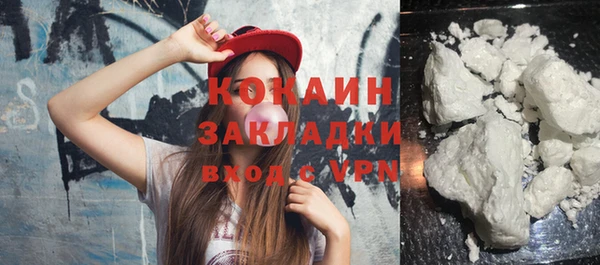 бутират Всеволожск
