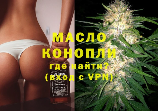 бутират Всеволожск