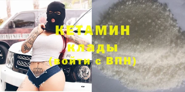 бутират Всеволожск