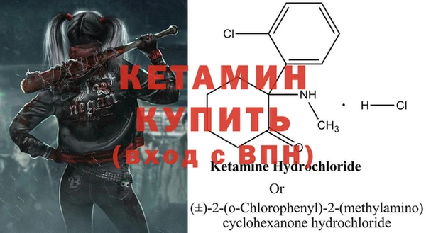 бутират Всеволожск