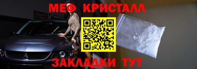 молекула духа Гусиноозёрск