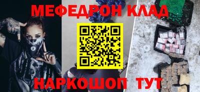 прущая мука Гусев