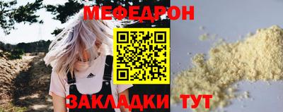 спайс Гусь-Хрустальный