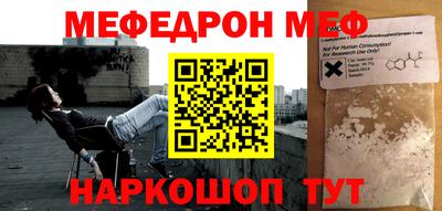 молекула духа Гусиноозёрск