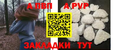 спайс Гусь-Хрустальный