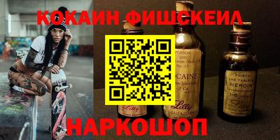 молекула духа Гусиноозёрск