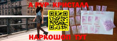 спайс Гусь-Хрустальный