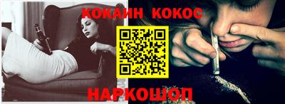 молекула духа Будённовск