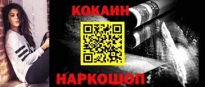 спайс Гусь-Хрустальный