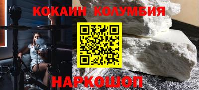 молекула духа Гусиноозёрск