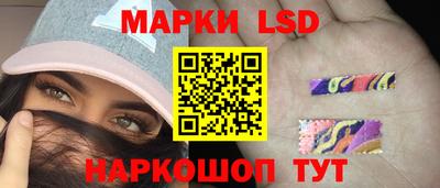 спайс Гусь-Хрустальный