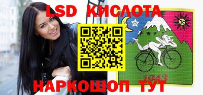 кристаллы Бугуруслан