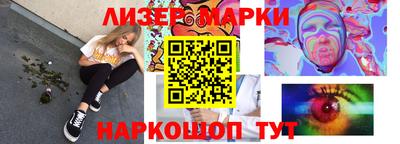 молекула духа Будённовск