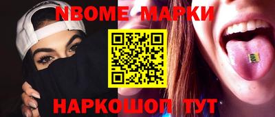 кристаллы Бугуруслан