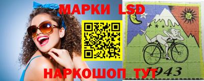спайс Гусь-Хрустальный