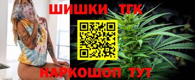 спайс Гусь-Хрустальный