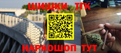 кристаллы Бугуруслан