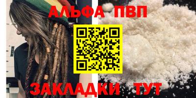 спайс Гусь-Хрустальный