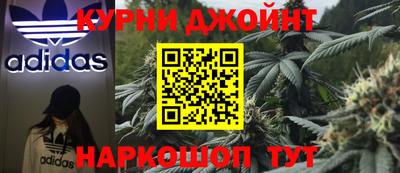 молекула духа Гусиноозёрск