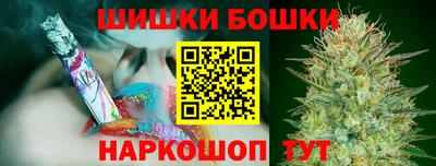 молекула духа Гусиноозёрск