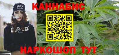 молекула духа Гусиноозёрск