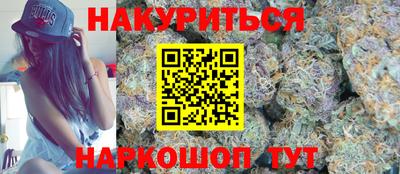 спайс Гусь-Хрустальный
