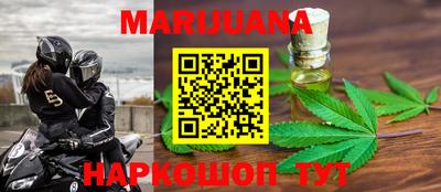 кристаллы Бугуруслан