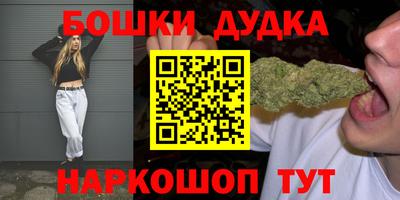 молекула духа Гусиноозёрск