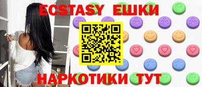 молекула духа Будённовск